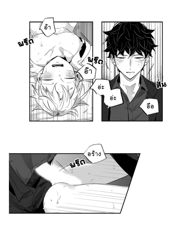 manga-yaoi