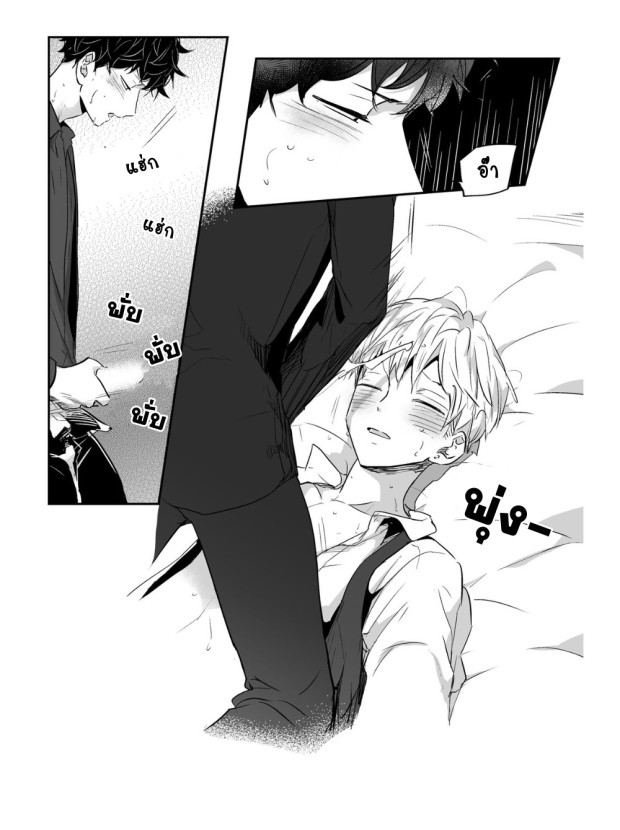 manga-yaoi