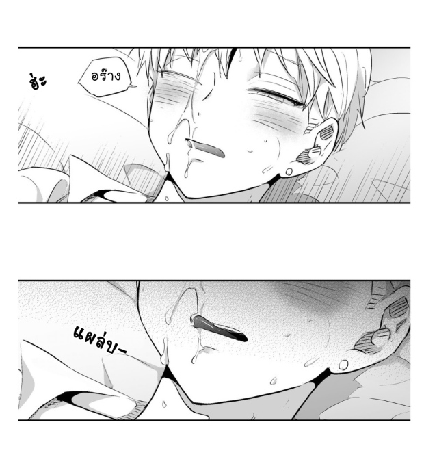 manga-yaoi