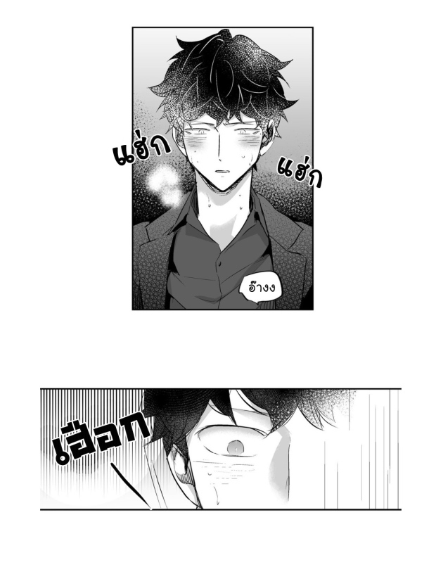 manga-yaoi