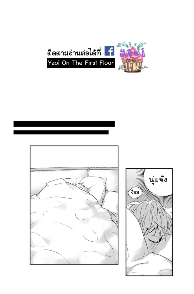 manga-yaoi