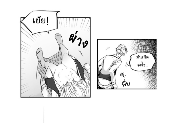 manga-yaoi