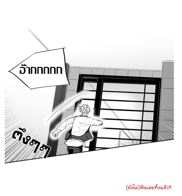 manga-yaoi
