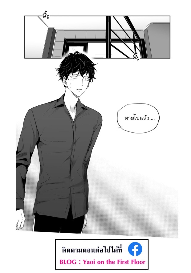 manga-yaoi