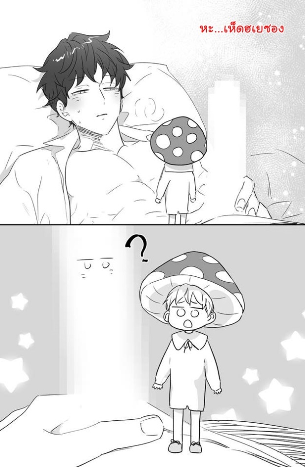 manga-yaoi