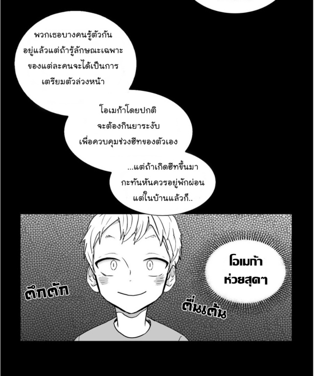 manga-yaoi