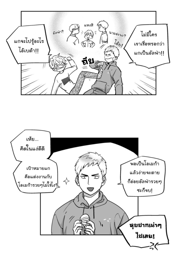 manga-yaoi