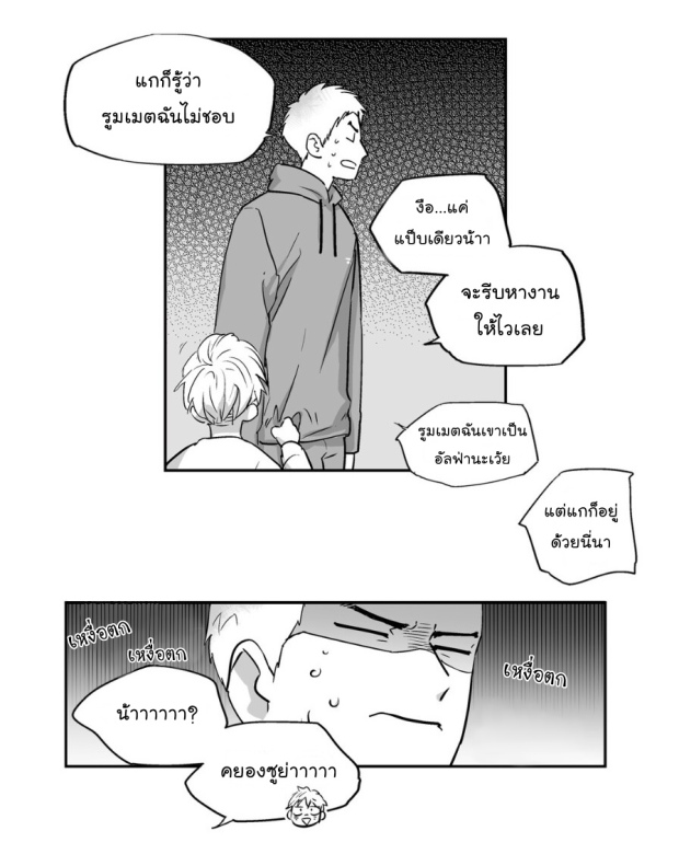manga-yaoi