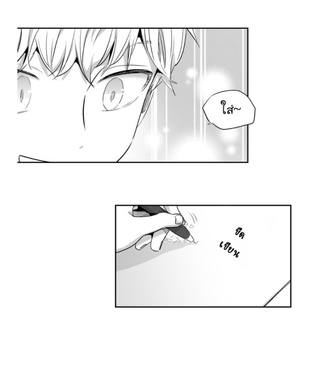 manga-yaoi