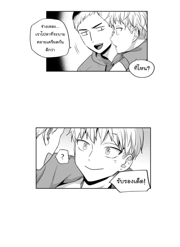 manga-yaoi