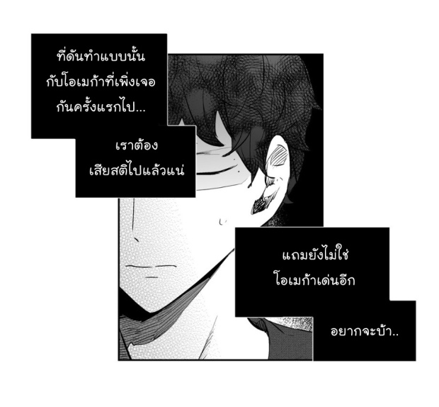 manga-yaoi