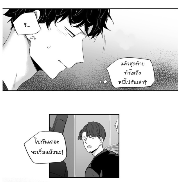 manga-yaoi