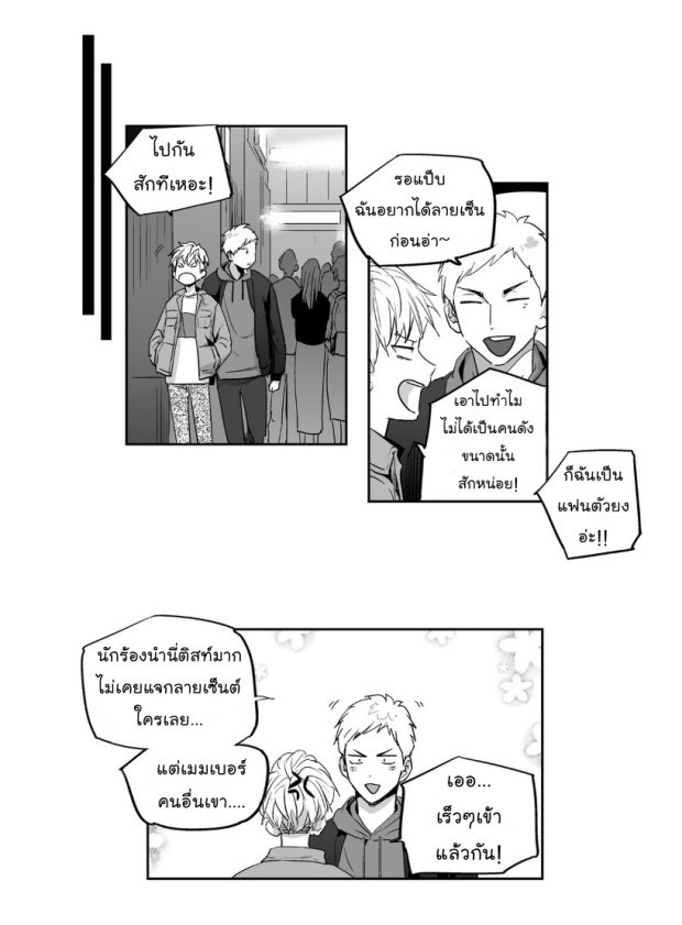 manga-yaoi