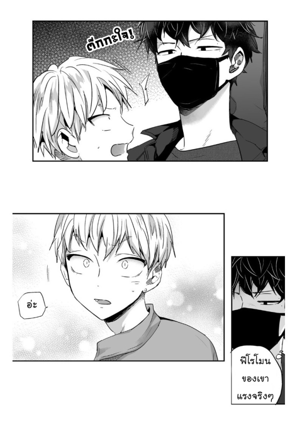 manga-yaoi