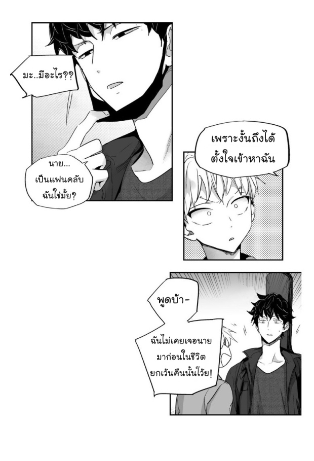manga-yaoi
