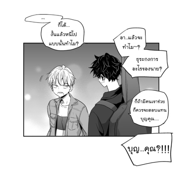manga-yaoi