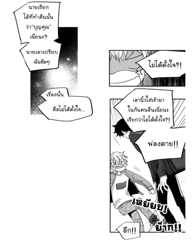 manga-yaoi