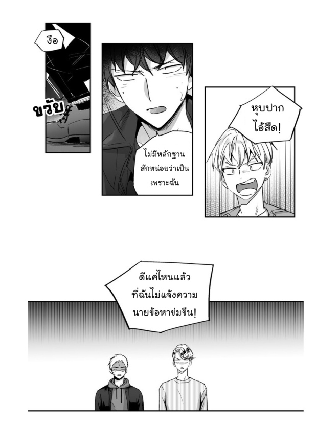 manga-yaoi