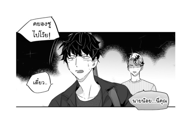 manga-yaoi
