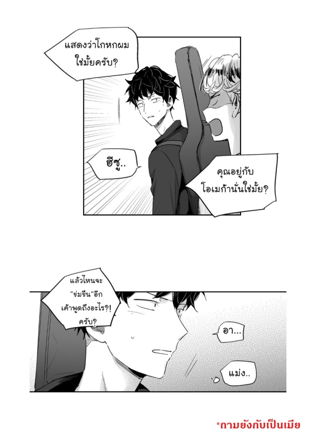 manga-yaoi