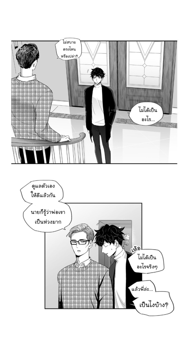 manga-yaoi