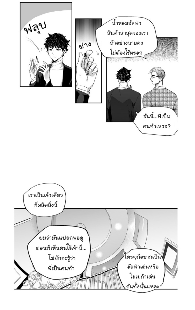 manga-yaoi