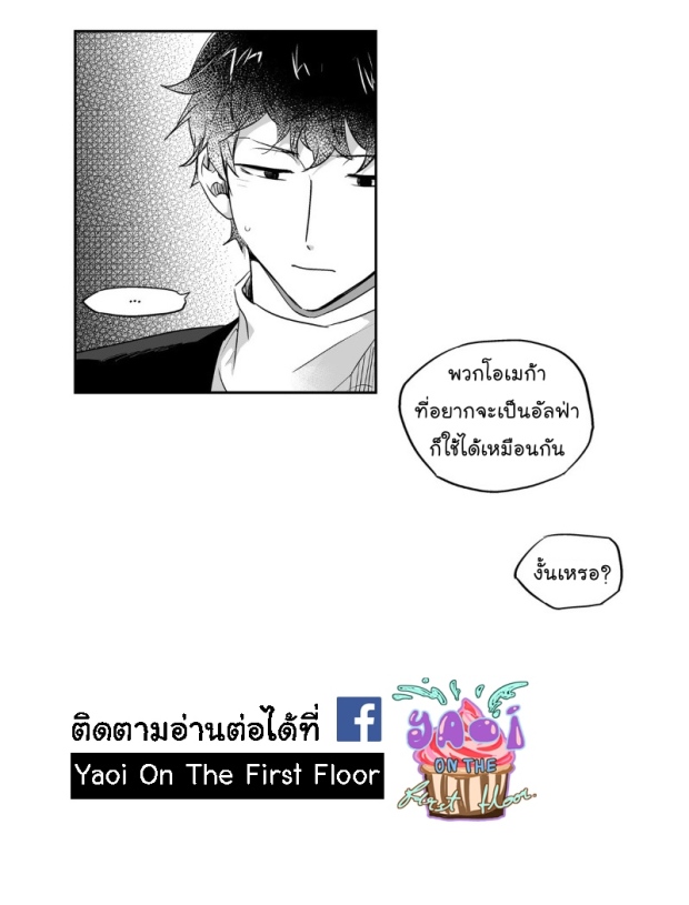 manga-yaoi