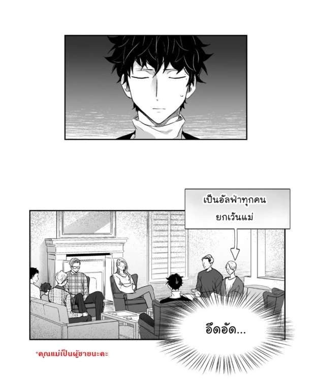 manga-yaoi