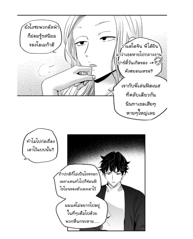 manga-yaoi