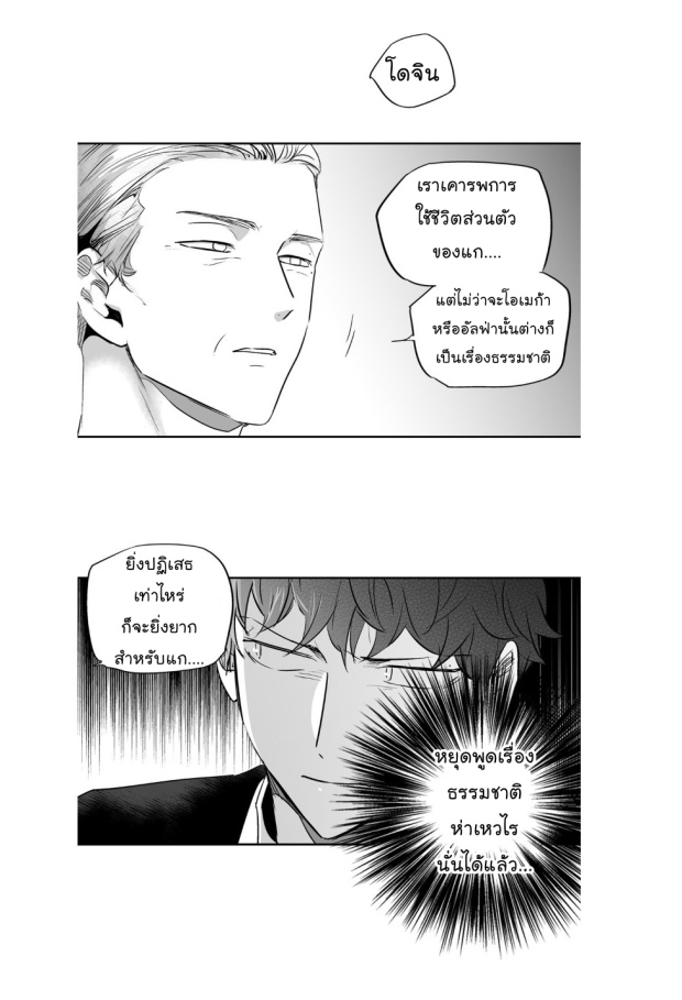 manga-yaoi