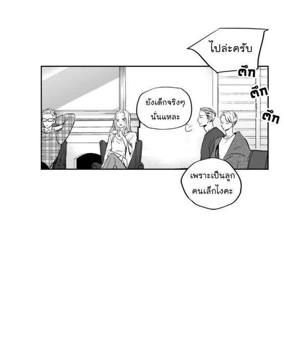 manga-yaoi