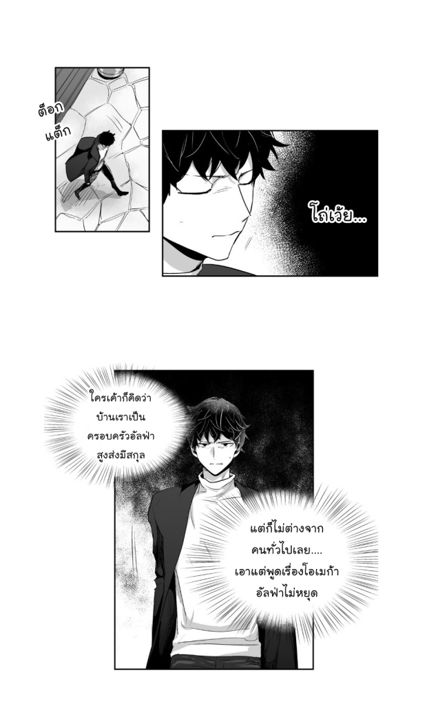 manga-yaoi