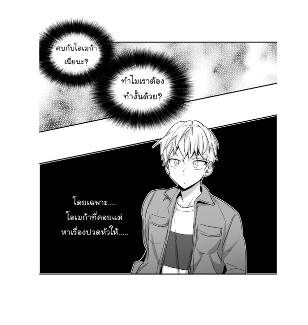 manga-yaoi