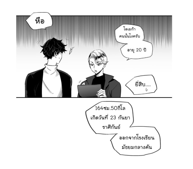 manga-yaoi