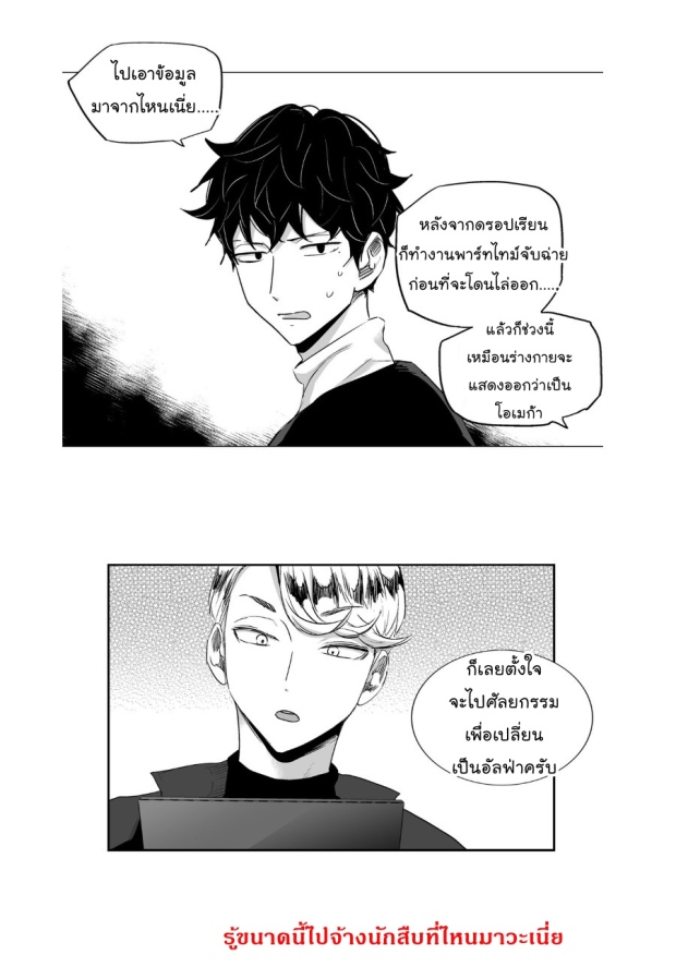 manga-yaoi