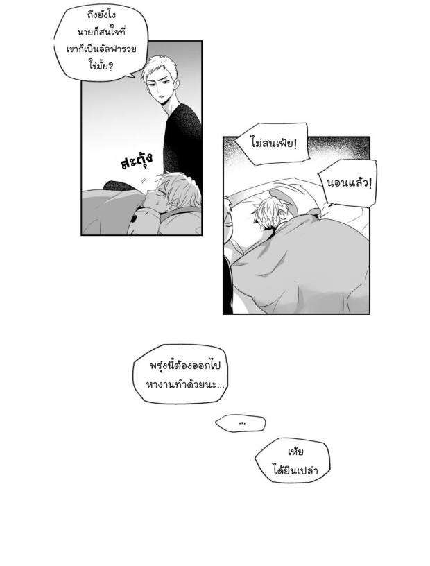 manga-yaoi