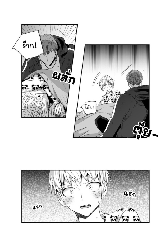 manga-yaoi