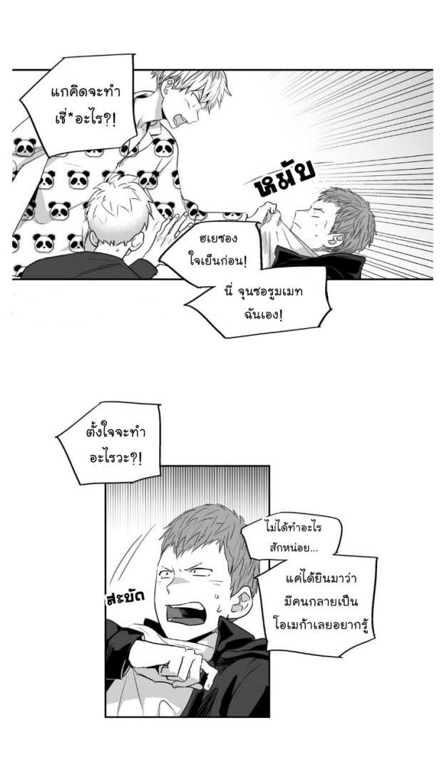 manga-yaoi