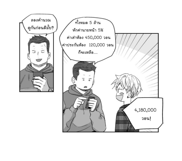 manga-yaoi