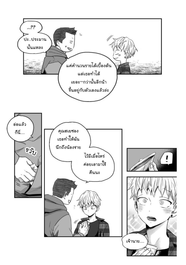 manga-yaoi