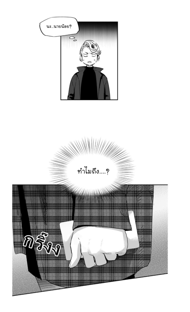 manga-yaoi