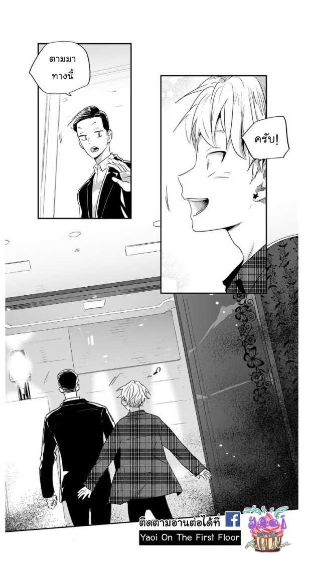 manga-yaoi