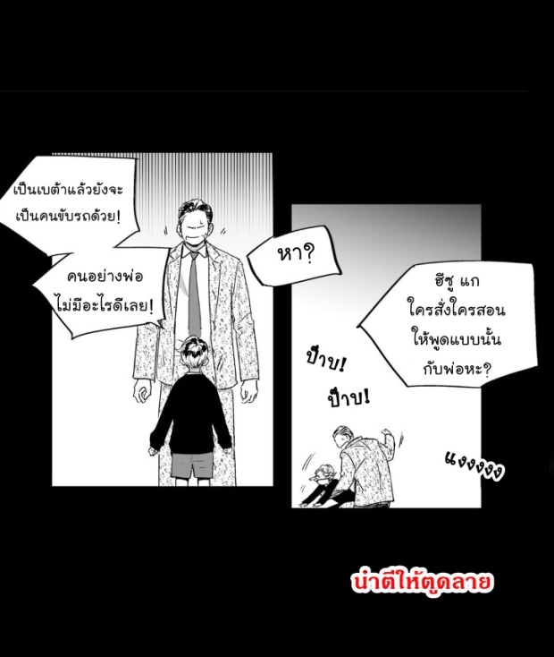 manga-yaoi