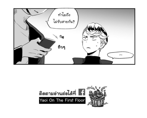 manga-yaoi