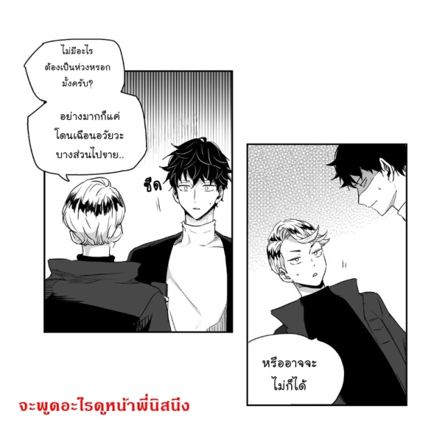 manga-yaoi