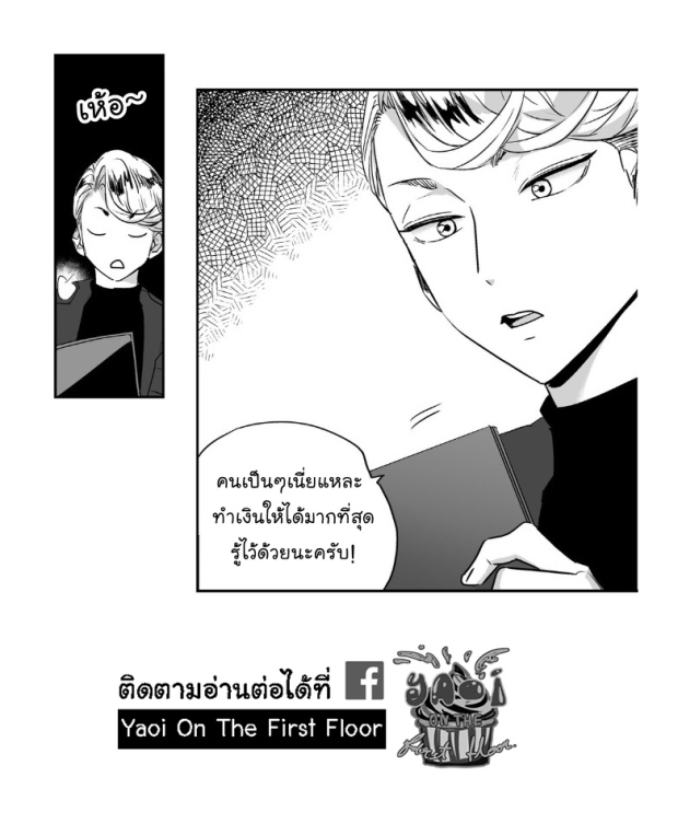 manga-yaoi