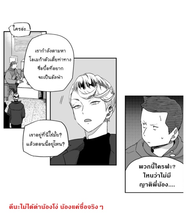 manga-yaoi
