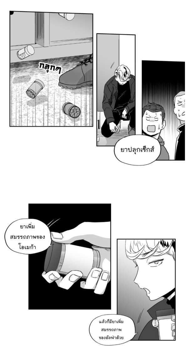 manga-yaoi