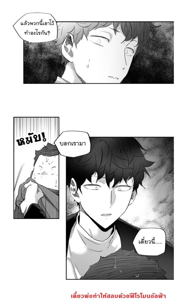 manga-yaoi