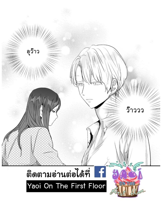 manga-yaoi